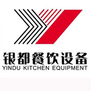 海南藏族自治州银都冰箱_海南藏族自治州银都制冰机_海南藏族自治州银都冷藏柜_海南藏族自治州银都四门冷柜_银都万能蒸烤箱-银都餐饮设备股份有限公司